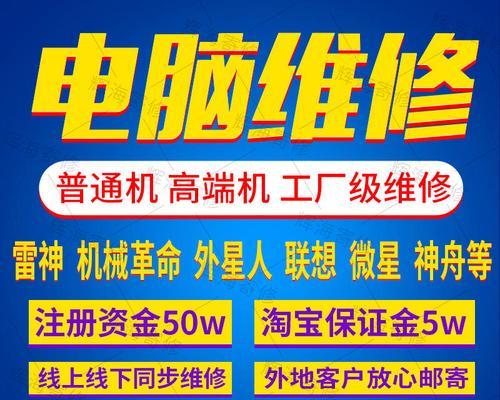 电脑进水后开机了怎么办？紧急处理步骤是什么？  第3张