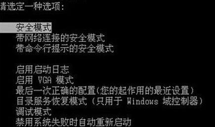 电脑进水后开机了怎么办？紧急处理步骤是什么？  第1张
