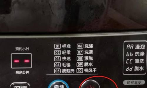 洗衣机脱水启动太猛怎么办？如何调整洗衣机脱水速度？  第1张
