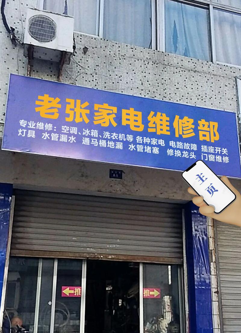 洗衣机坏了没有配件如何维修？维修步骤和注意事项是什么？  第3张