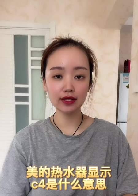 百乐满热水器c4故障常见解决方法？  第1张