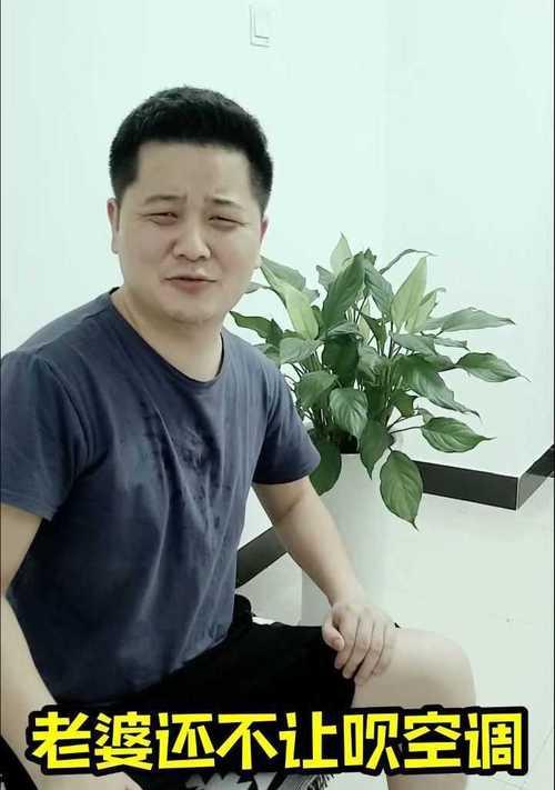 吹空调冷了怎么办？如何快速调整室内温度？  第2张