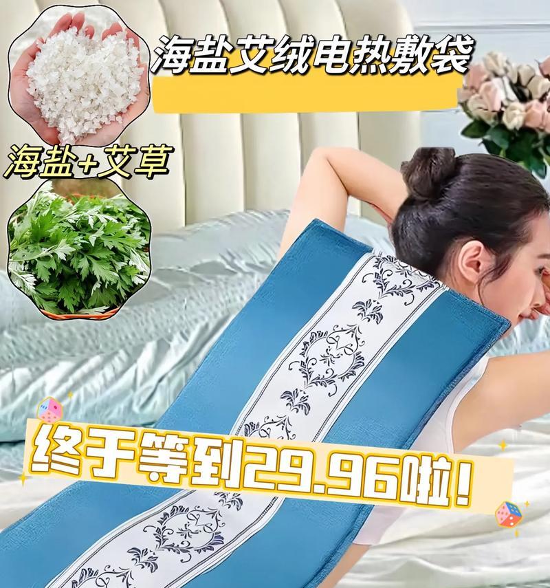 吹空调冷了怎么办？如何快速调整室内温度？  第3张