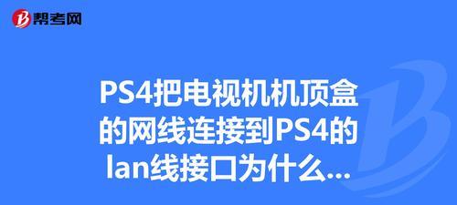 电视机机顶盒红灯亮起是什么问题？如何快速解决？  第1张
