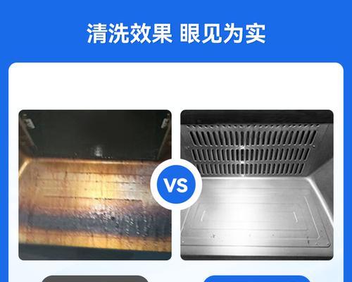 彻底清洗油烟机方法？如何高效去除油烟机污垢？  第2张
