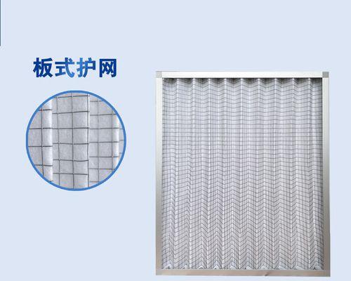 中央空调过滤网清洗方法是什么？需要多长时间？  第1张