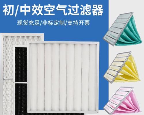 中央空调过滤网清洗方法是什么？需要多长时间？  第2张