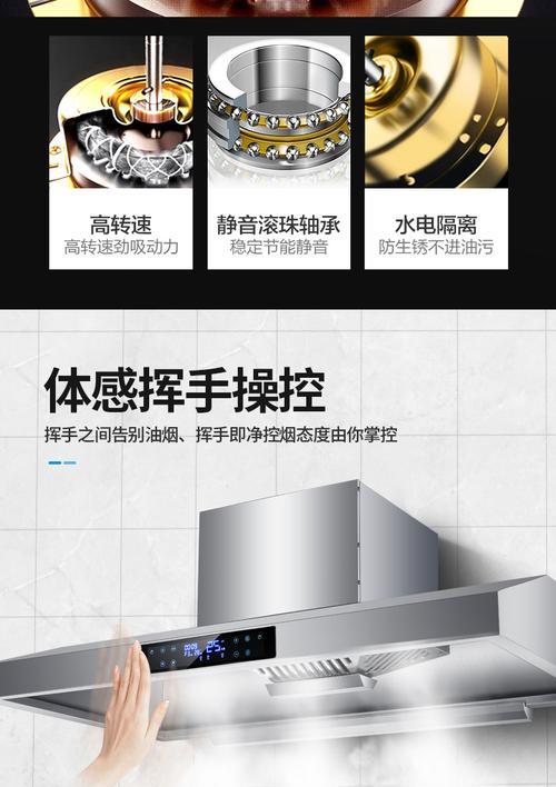 商业油烟机声音大怎么办？如何降低噪音保持厨房安静？  第3张