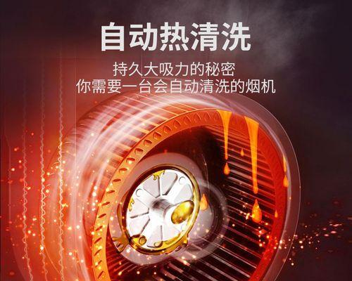 商业油烟机声音大怎么办？如何降低噪音保持厨房安静？  第1张
