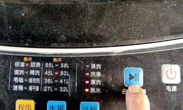 双桶洗衣机保险是怎么回事？常见问题有哪些？  第1张