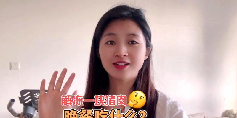 冰箱排骨解冻最快方法是什么？如何快速安全地解冻排骨？  第1张