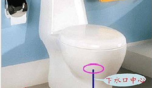 抽水马桶坑距怎么量？测量方法和注意事项是什么？  第3张