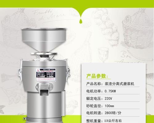 豆浆机电机工作原理是什么？常见问题有哪些？  第2张
