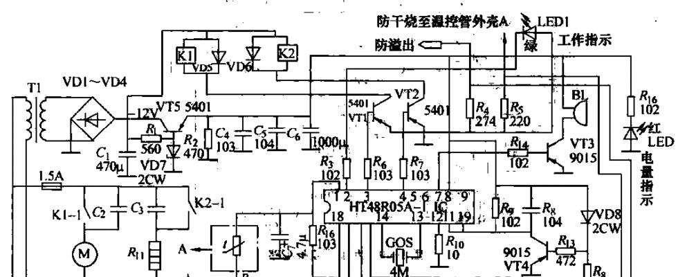 豆浆机电机工作原理是什么？常见问题有哪些？  第1张
