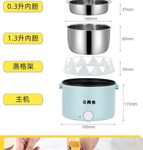 电饭煲热饭老是跳？如何解决这一常见问题？  第1张