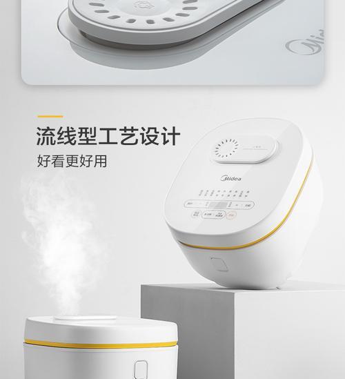 电饭煲热饭老是跳？如何解决这一常见问题？  第3张