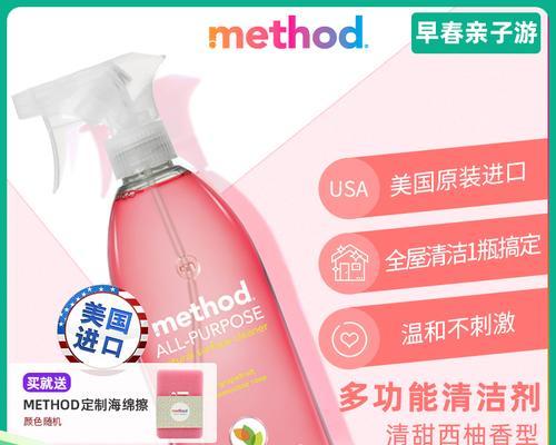 万能冰箱清洗方法？如何彻底清洁冰箱内部？  第1张