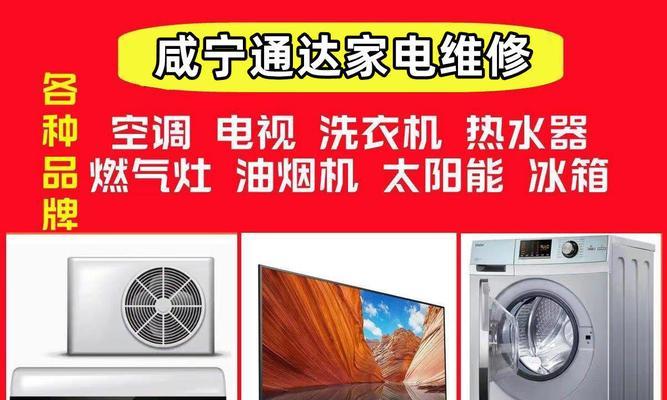 冰箱内置热水器故障如何处理？维修还是更换？  第2张