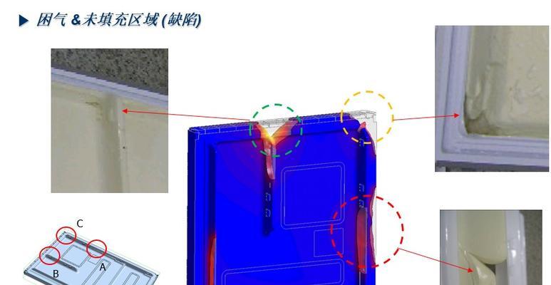 冰柜发泡不良维修价格是多少？如何找到专业维修服务？  第2张