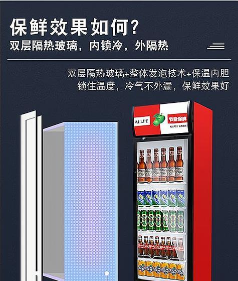 冰柜发泡不良维修价格是多少？如何找到专业维修服务？  第3张