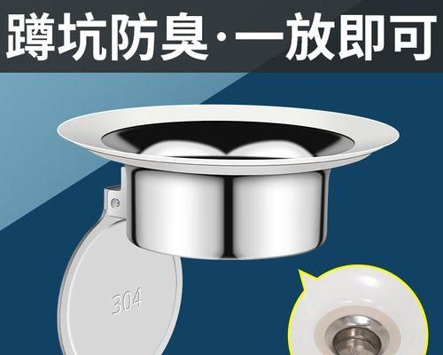 蹲便堵了不下水怎么办小妙招？快速解决方法有哪些？  第2张