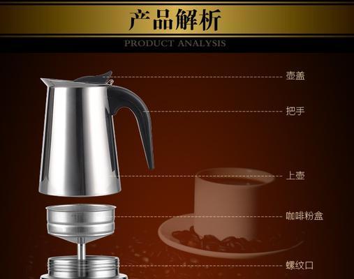 摩卡咖啡机弊端有哪些故障？如何解决常见问题？  第2张