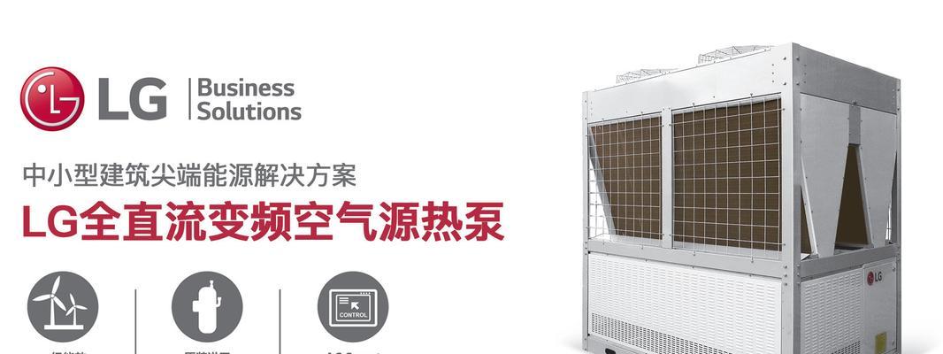 中央空调验货方法是什么？如何确保验收质量？  第3张