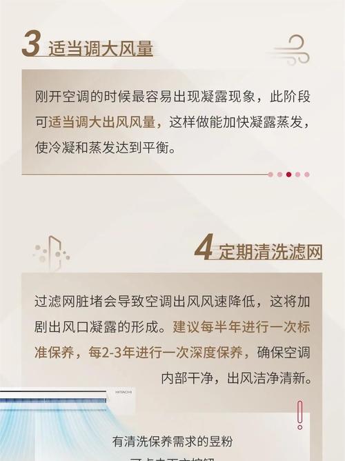 中央空调保养常用方法有哪些？如何延长使用寿命？  第2张