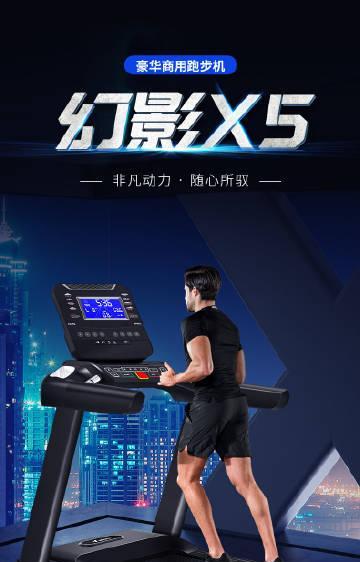 跑步机碳刷磨损怎么办？更换步骤是什么？  第1张