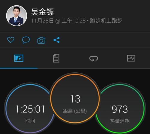 跑步机跑步时头晕怎么办？如何预防和解决？  第1张