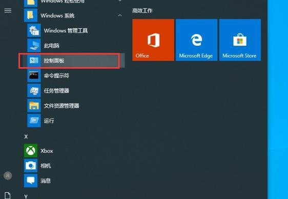 电脑放不出声音怎么办？快速解决电脑无声问题的方法是什么？  第1张