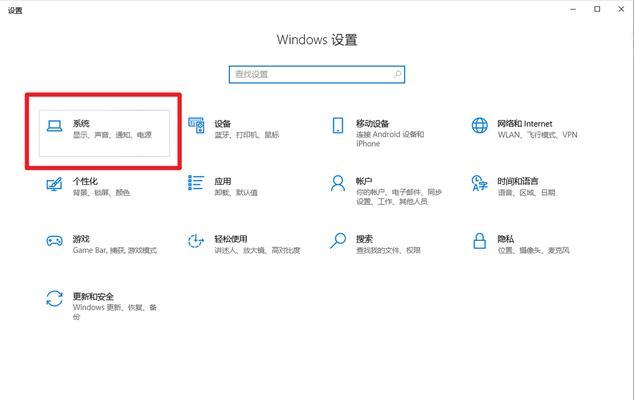 电脑放不出声音怎么办？快速解决电脑无声问题的方法是什么？  第2张