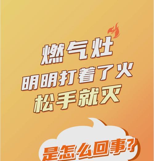 燃气灶打不着火？为何会打不着火？  第2张