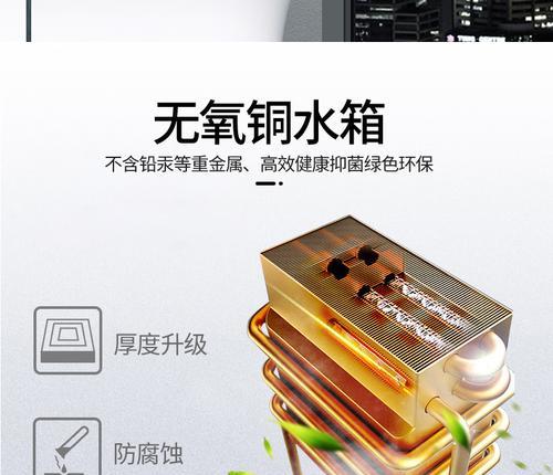 热水器显示e9怎么解决？  第2张