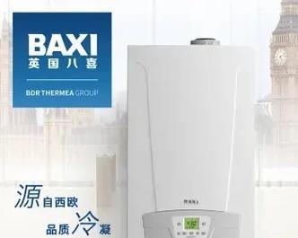 多米娜壁挂炉故障代码是什么意思？如何快速解决？  第2张