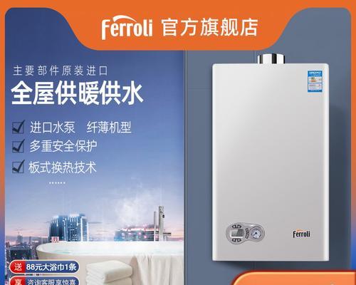 多米娜壁挂炉故障代码是什么意思？如何快速解决？  第1张