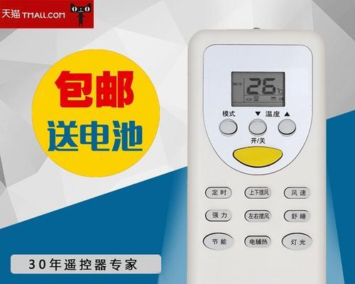 索伊空调e8故障解决方法？常见问题有哪些？  第3张