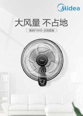 美的电风扇不转怎么办？常见故障原因及解决方法是什么？  第1张