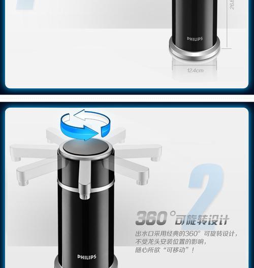 飞利浦净水器联网设置方法是什么？遇到问题如何解决？  第3张