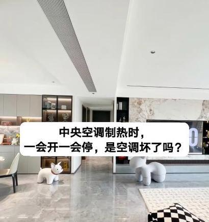 空调制热频繁停机是什么原因？如何解决？  第2张