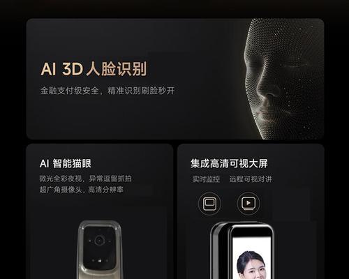 密码锁显示器老化了怎么办？如何进行维护和更换？  第3张