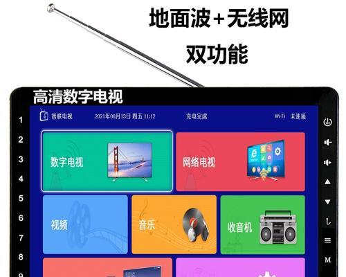 如何将电视机转换为网络电视？转换过程中常见问题有哪些？  第2张