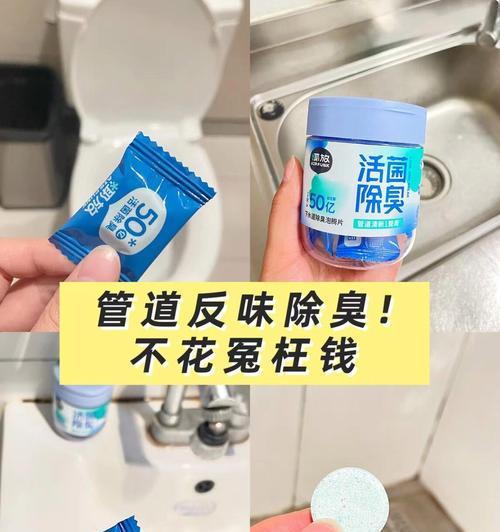 马桶臭味如何消除？有效去除马桶异味的方法是什么？  第3张