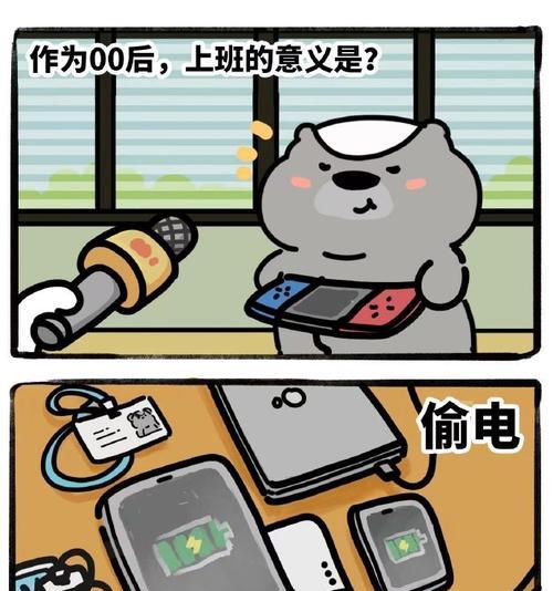 蹭空调是啥意思？如何正确使用公共场所空调？  第3张