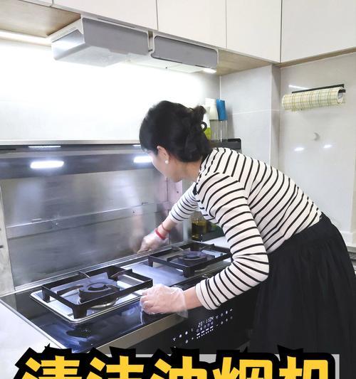 自己动手清洗油烟机怎么做？步骤和注意事项是什么？  第1张