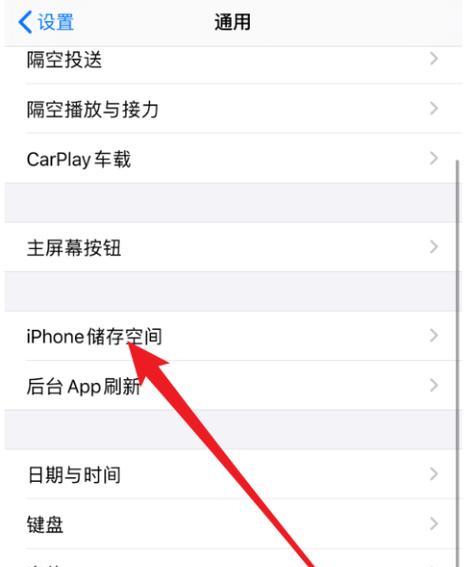 电脑内存不足如何清理？有效清理方法有哪些？  第1张