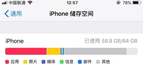 电脑内存不足如何清理？有效清理方法有哪些？  第3张