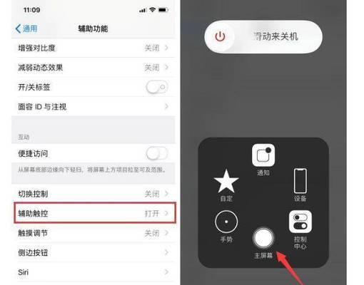 电脑内存不足如何清理？有效清理方法有哪些？  第2张