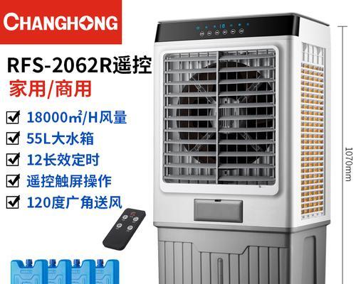 空调扇制冷效果如何？购买前需要了解哪些常见问题？  第3张