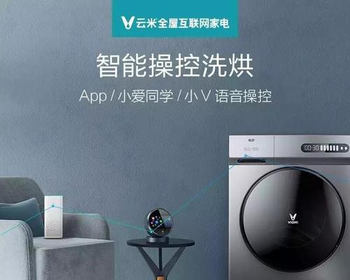 洗衣机显示El是什么意思？如何解决？  第1张